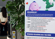 [머니브리핑] ‘6000억 완판’ 국민성장펀드, 30일 ‘2차전’⋯뭐가 달라지나
