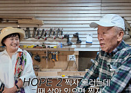 임현식, ‘호프2’ 출연 제의 받았다⋯“살아 있으면 찍을 것”