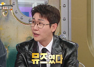 '라디오스타' 영탁, '니가 왜 거기서 나와' 전 여친과 경험담⋯"본인 노래인 거 안다"