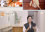 ‘한국의 임청하’ 지종은, 방송가 떠난 뒤 안면마비⋯"하루하루가 지옥이었다"