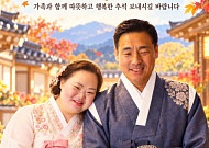 서은혜 측, AI 사진으로 임신설까지⋯"아이 갖지 않기로 합의"
