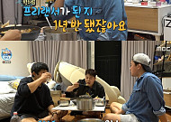 '나혼산' 김대호, 프리 선언 후 ‘쌍욕 DM’ 충격⋯전현무 “난 조만 개 있다”