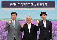 현대홈쇼핑, 日 홋카이도와 손잡았다…11월 낫또·슈크림빵 판매