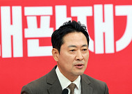 장동혁 "추석 민심 일촉즉발…농지 전수조사·강제 매각 중단하라"