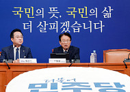 추석 민심 해석부터 갈린 여야…與 “민생 올인” vs 野 “분노 폭발”