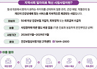 동네 의원이 통합돌봄 거점으로⋯치료부터 상담, 돌봄 연계까지