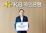 이환주 KB국민은행장 “취약계층 지원, 포용금융 확대”