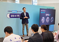 삼성전자, 블루패스 도입 1년 만에 구독 1조 눈앞…B2B로 확대