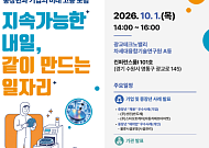 청년 이탈 빈자리, ‘숙련 인력’ 중장년이 채운다