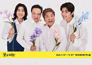 “나들이하기 좋은 가을, 축제 풍성” 10월 문화소식