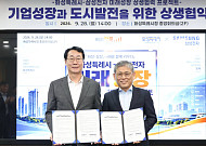 삼성전자, 화성에 1조7000억 신규 투자…연구동 짓고 ‘첨단산업 거점’ 키운다