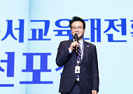 안민석 “100권은 과정, 101번째는 스스로”…경기 독서교육 ‘질문하는 힘’으로