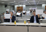 소진공, 청렴골든벨 결승 개최…임원진도 직접 참여