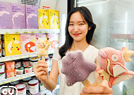 메타몽·피카츄가 아이스크림으로…CU, 포켓몬 3D 상품 출시