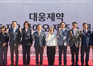 대웅제약, 인천 송도 ‘첨단바이오의약품 제조소’ 개소