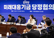 추미애 "162조 원천은 용인·평택 반도체…경기도 제외는 명백한 역차별"