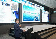선박금융에 국민 돈 들어온다…해진공, ‘선박 조각투자’ 연내 출시