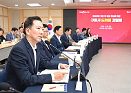 구미시, 도의원과 ‘현안사업 예산확보’ 박차