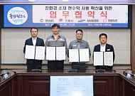 거제시, 삼성·한화와 손잡고 ‘친환경 소재 현수막’ 확산 나선다
