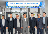 KMI 찾은 수산업계 4개 단체장…“현장 목소리 정책에 직접 반영해야”