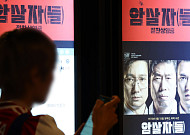 반환점 돈 국감, 여야 정쟁 속 정책 검증…후반부도 사법·민생 쟁점