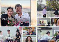 ‘계약결혼’ 첫방 1.3%⋯강정환·정유진 첫 계약부부 탄생