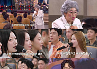 ‘말자쇼’ 김영희 “남 배려한다고 가족에게 비수 꽂지 말라”