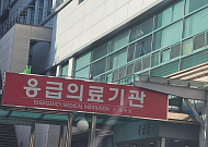 대구시, 전국 최초 ‘응급의료센터 의료진 법률지원’
