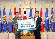 세븐일레븐, 국군의 날 맞아 육군 제2작전사령부에 감사 물품 전달