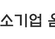창업기업들 “전기이륜차 충전 규제 풀어달라”