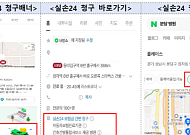 금융위, 실손24 참여 병원 두 배로 늘린다⋯네이버ㆍ토스서 바로 청구
