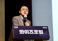 집 한 채 가졌을 뿐인데 '상속세 15억'…기업가들의 가업 승계 여전히 험난 [와이즈포럼]