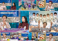 ‘라스’ 박미선 “항암 후 수치 좋아져⋯BTS 뒤늦게 입덕”