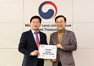 이상일 제안에 신상진 동의…경기남부광역철도 5차 국가철도망 공동촉구
