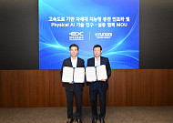 현대차그룹, 고속도로서 차세대 충전·피지컬 AI 실증