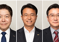 기보, 신임 전무이사에 이종혁…상임이사엔 장진엽·김현