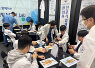 자생한방병원, ‘강남구 진로박람회’서 직업체험 부스 운영