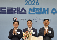 HT로보틱스, 산업부 ‘월드클래스 플러스’ 선정…ESS·로봇·AIDC 3축 성장