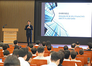 "480명 몰렸다"…한국투자증권, AI 데이터센터·GPU 파이낸싱 금융구조 설명회 '성황'