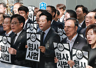 거리로 나간 국힘, 국감선 '팩트 전쟁'…장동혁 승부수 통할까