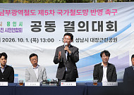이상일 용인특례시장 제안, 28일만에 신상진과 한목소리…'경기남부광역철도 국가계획에'
