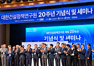 “AI 확산에 건설산업 대전환”⋯신시장 확대 속 양극화 ‘경고등’