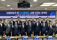국회·업계 “K-디스플레이 초격차 사수”…세제·인프라 지원 요청