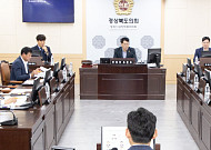 경북도의회 통합신공항특위 "대구경북신공항 사업 지연 대응책 서둘러야"