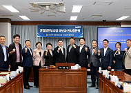 전남광주특별시의회, 부시장 후보자 인사청문회 6일 실시