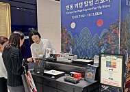 갤러리아百, 中 국경절 관광객 공략…‘국새 키캡’부터 K패션까지