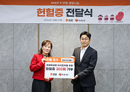 빗썸, 임직원 헌혈증 300장 전달⋯누적 700장 기부
