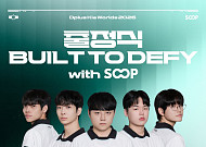 SOOPㆍ디플러스 기아, 7일 월즈 출정식⋯유니폼 첫 공개