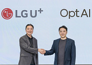 LG유플러스, 옵트에이아이와 협력해 토큰 최적화 기술 확보한다