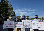 조이웍스 비대위 “이랜드, 호카 전담조직 채용 중단해야”